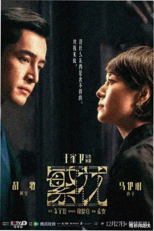 TV 版第一季复习合集封面