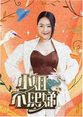 主题曲现场版 更新封面